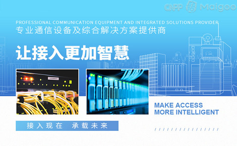 【中興皖通郵電】品牌介紹&rarr;皖通郵電路由器_中興皖通郵電無(wú)線